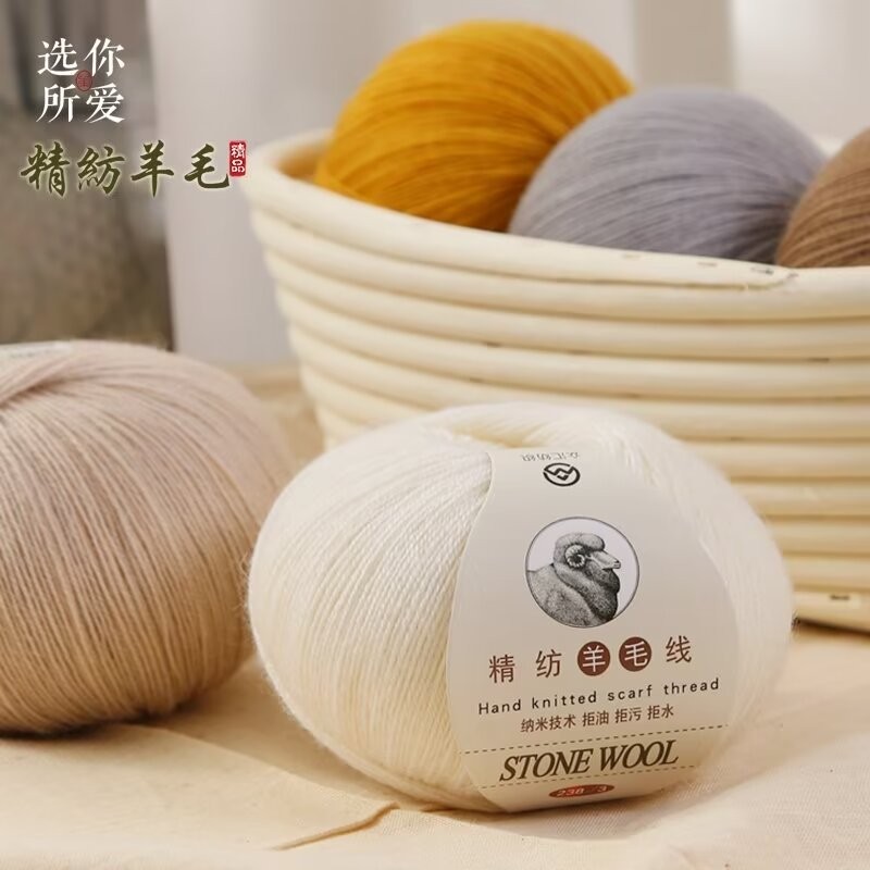 50g 100% เส้นด้ายแคชเมียร์ 120m Wombed สําหรับโครเชต์มือถักผ้าพันคอเสื้อกันหนาวเสื้อกั๊กผ้าคลุมไหล่ Diy บางนุ่มด้ายทําด้วยผ้าขนสัตว์