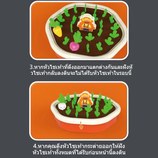 ดึงหัวไชเท้าของเล่นเด็กปริศนาแม่และเด็กของเล่นแบบโต้ตอบ