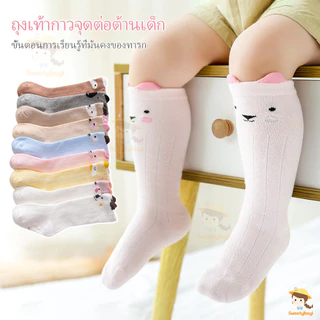 SWEETYBAYI ถุงเท้ายาว ถุงเท้าข้อยาวลายสัตว์น่ารักสำหรับเด็ก ถุงเท้า ผ้าฝ้าย นิ่ม มีกันลื่น