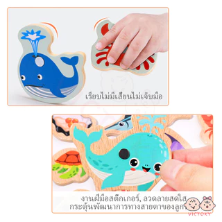 VICTOKY ของเล่นไม้ตกปลา เกมตกปลา แบบดูดแม่เหล็ก พัฒนาการประสานมือและตาของทารกน ของเล่นไม้ ของเล่นเสริมการเรียนรู้
