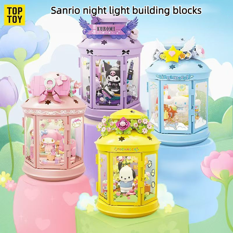 Toptoy Sanrio Magic โคมไฟ Whimsical Kuromi ประกอบบล็อกตัวต่อ Melody Pacha สุนัขอบเชยสุนัข Big-Eared สุนัขส่งของขวัญวันเกิดสาว gift