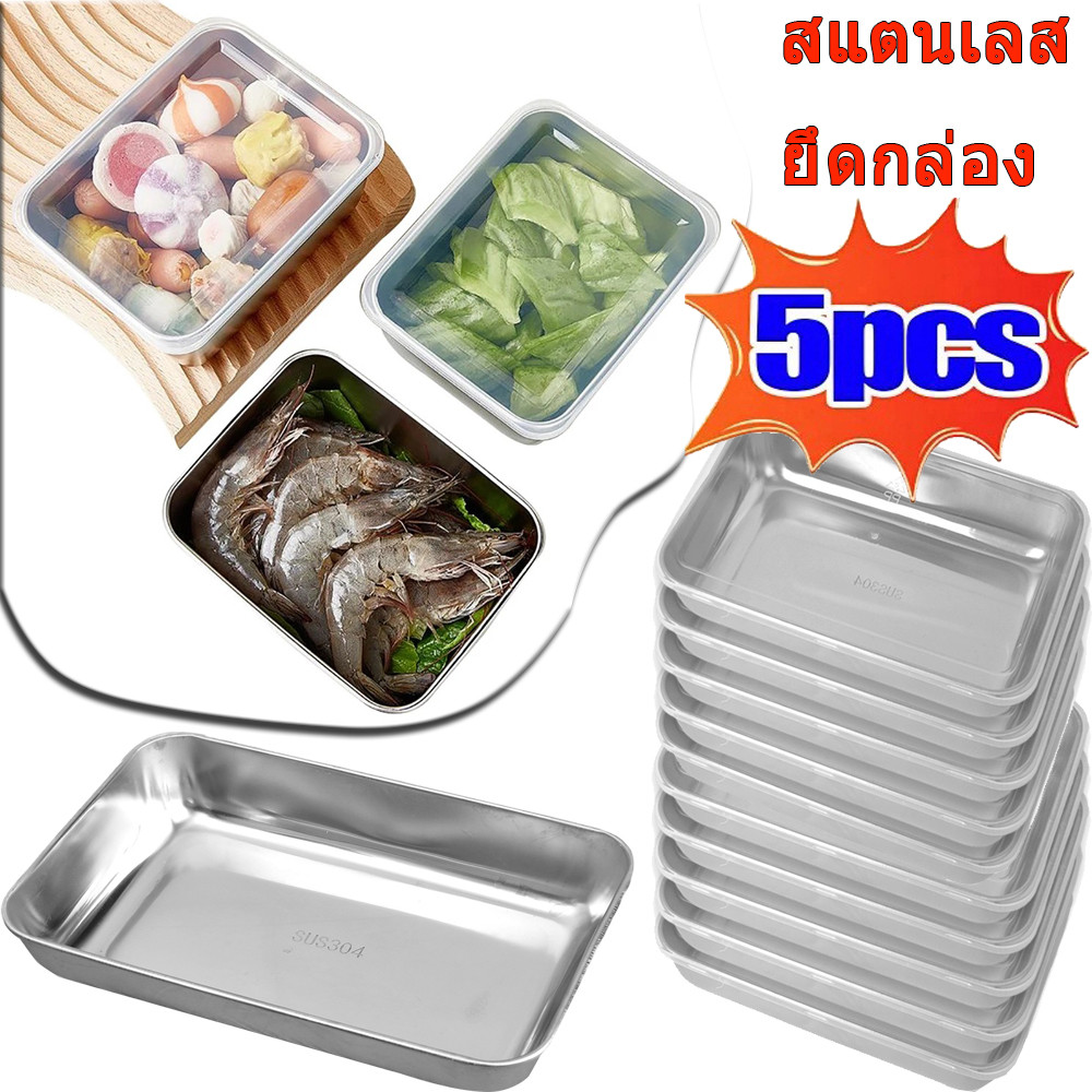 สแตนเลสตู้เย็นกล่องเก็บเนื้อ-ภาชนะเก็บอาหารที่มีฝาปิด-ปิกนิกกลางแจ้งตั้งแคมป์กล่อง-ตู้เย็นออแกไนเซอร์ภาชนะการจัดเก็บค