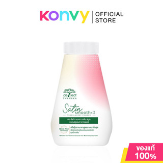 De Leaf Thanaka Satin Smooth Translucent Powder 30g.