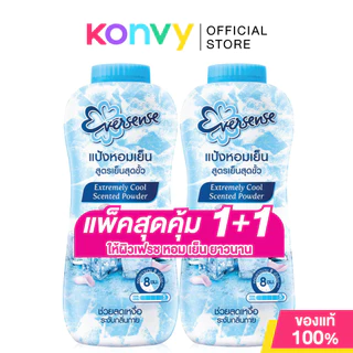 Eversense Extreme Scented Cooling Talcum [280g x 2pcs] เอเวอร์เซนส์ แป้งหอมเย็นสุดขั้ว เย็นนาน สบายตัวตลอดทั้งวัน