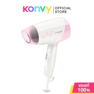 Philips Hair Dryer 1200W 1pc ฟิลิปส์ ไดร์เป่าผม (#BHC010/10/#HP8120/00)