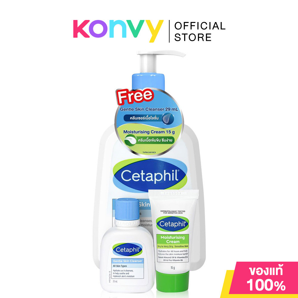 Cetaphil Set Gentle Skin Cleanser + Gentle Skin Cleanser + Moisturising Cream 3Items [500ml + 29ml +