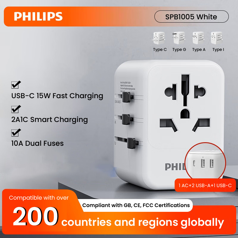 Philips Travel Adapter Plug 15W Global Universal British Standard มาตรฐานยุโรป International Universal Converter ญี่ปุ่นฮ่องกงซ็อกเก็ตพื้นที่