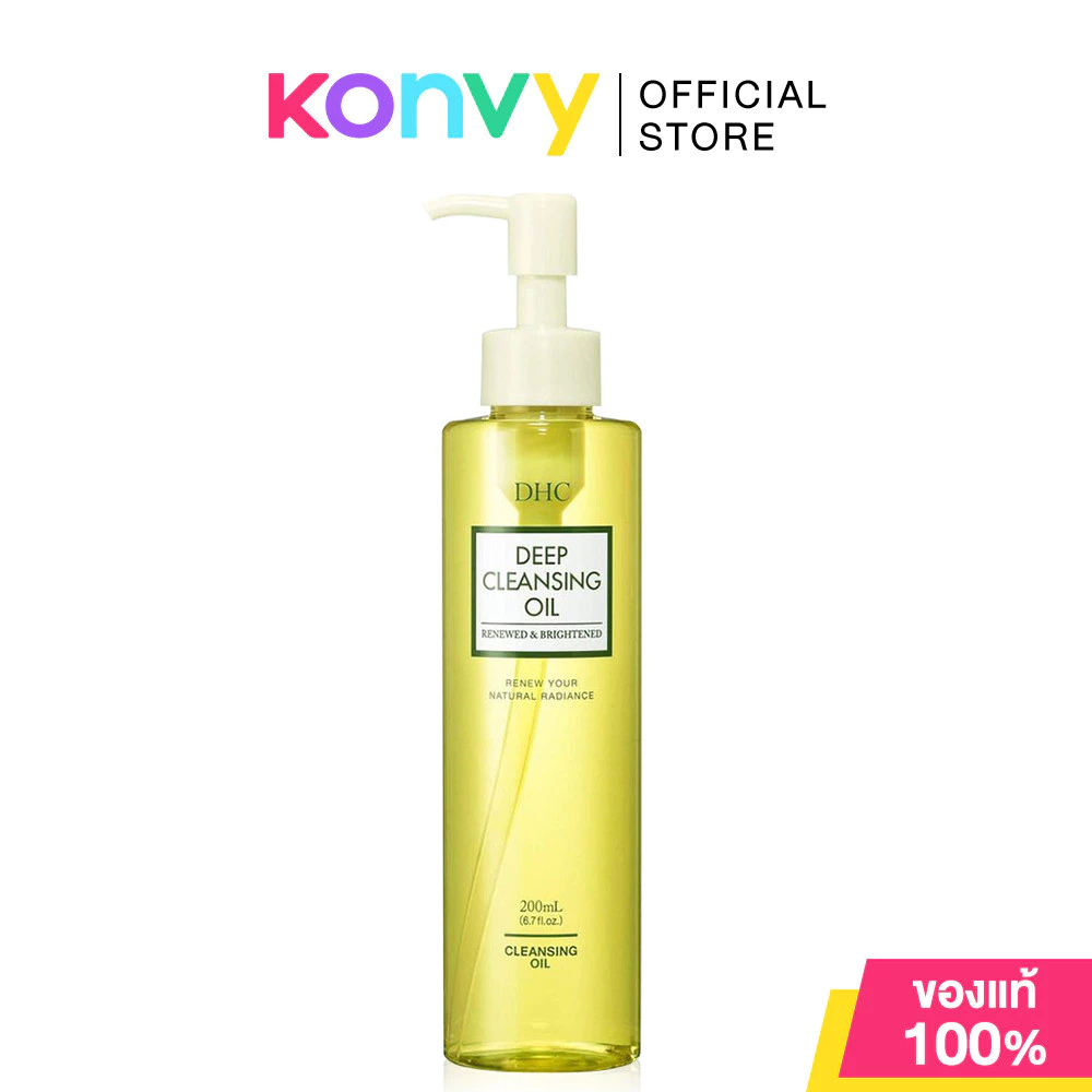 ดีเอชซี DHC Deep Cleansing Oil Renewed & Brightened 200ml คลีนซิ่งออยล์ทำความสะอาดผิวหน้า.