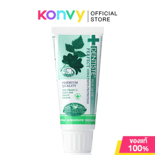 Dentiste Toothpaste เดนทิสเต้ ยาสีฟัน 50g (Original/Premium Care)