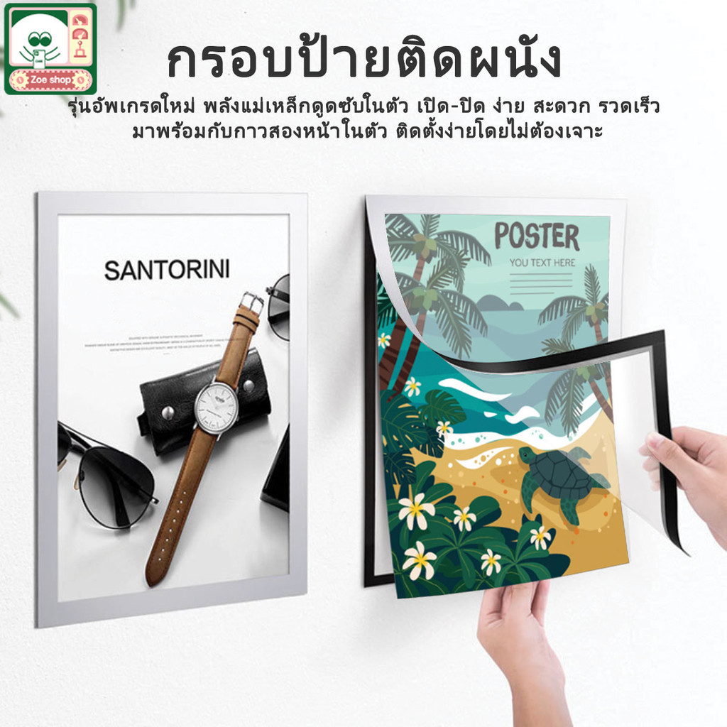 ป้ายติดผนัง กรอบติดผนัง A4  ป้กรอบรูป ขนาด A3/A4ไม่ต้องเจาะผนัง สำหรับใส่ เอกสาร ทำกรอบโชว์ ป้ายประกาศติดผนัง