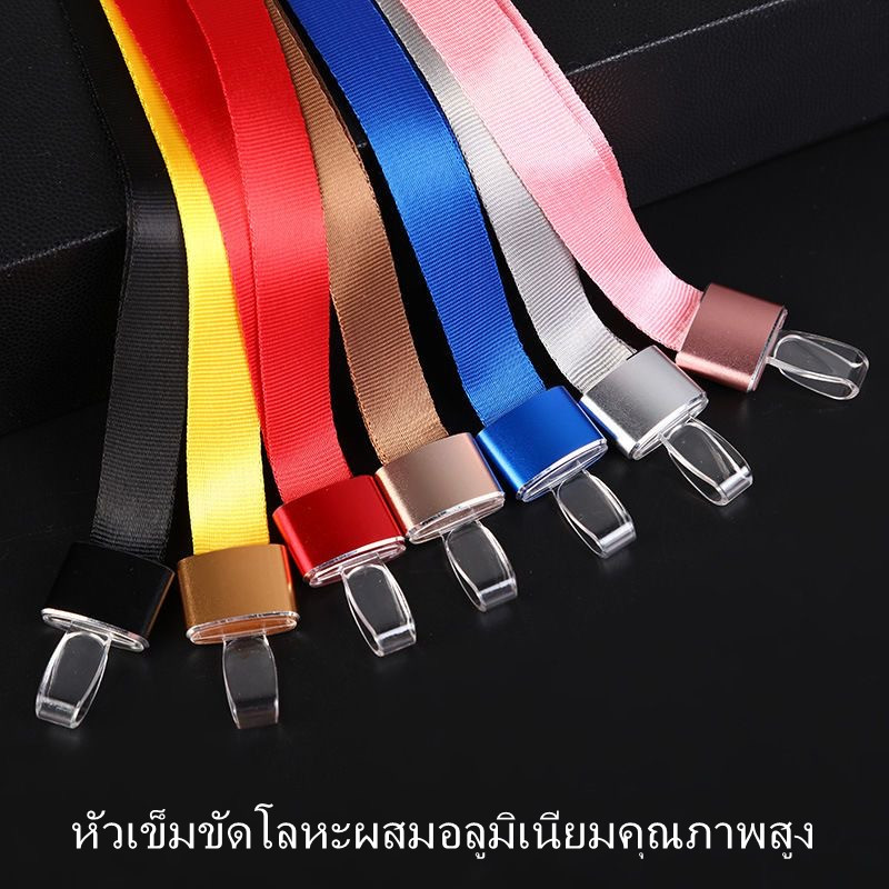 อลูมิเนียมอัลลอยด์ สายคล้องบัตรพนักงาน 1.5cmx45cm ผ้าไนล่อน สายคล้องคอ ที่ห้อยบัตร สายห้อยบัตรพนักงา