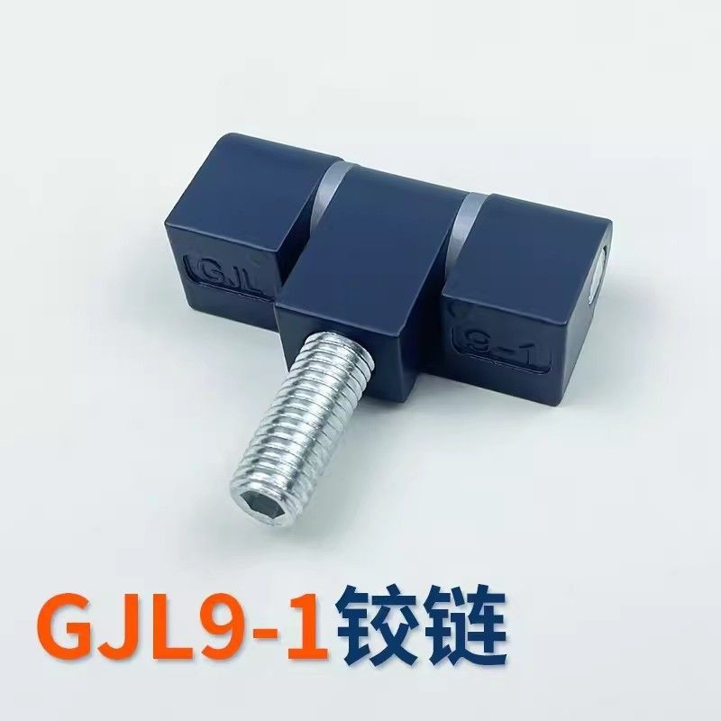 บานพับขนาดเล็กแรงดันสูง GJL9-1 kyn28ตู้กลางบานพับสีฟ้าล้านพร้อมบานพับ CL206-3สตั๊ดสีดำ