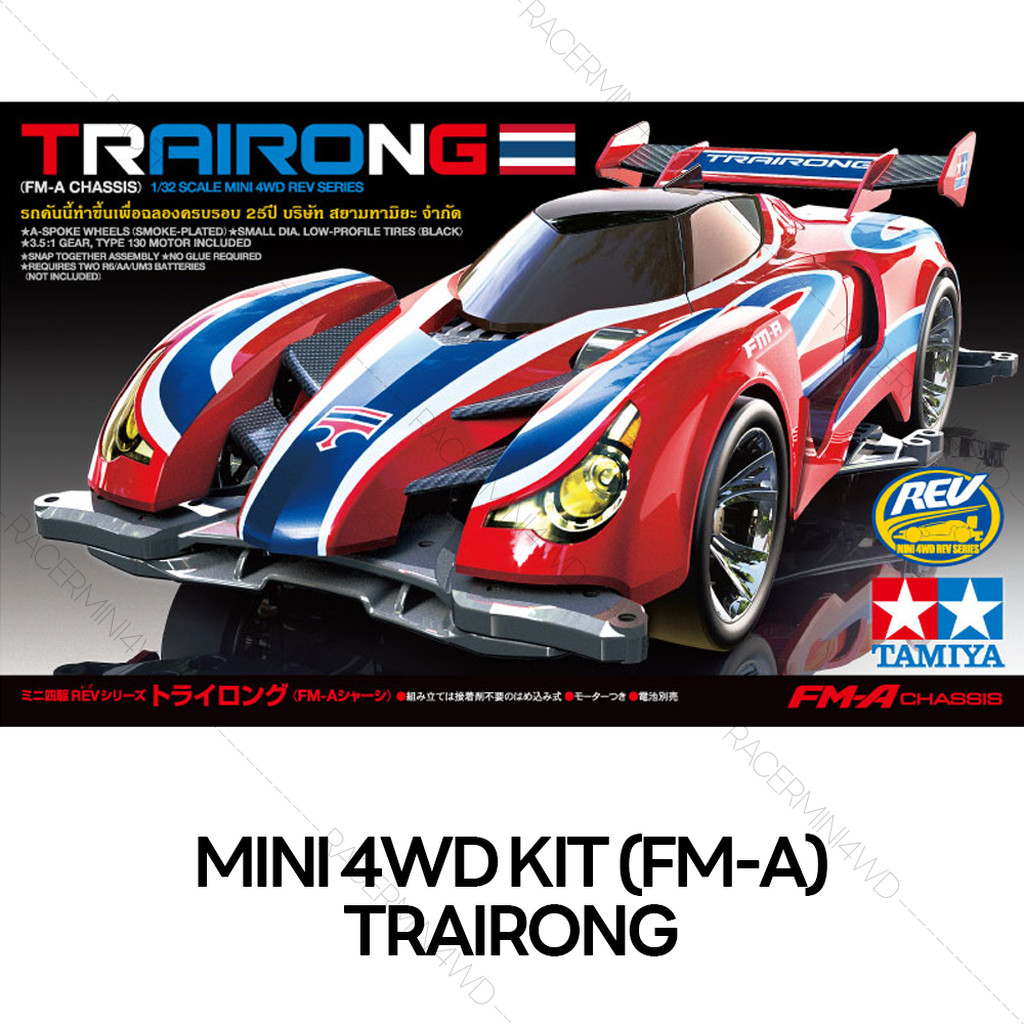 TAMIYA Trairong (FM-A Chassis) 18711