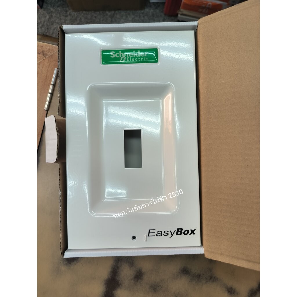 Schneider กล่องใส่เซอร์กิตเบรกเกอร์ ขนาด 100A EZBOX100 เฟรม ขนาด 1P, 2P, 3P, 240/415VAC
