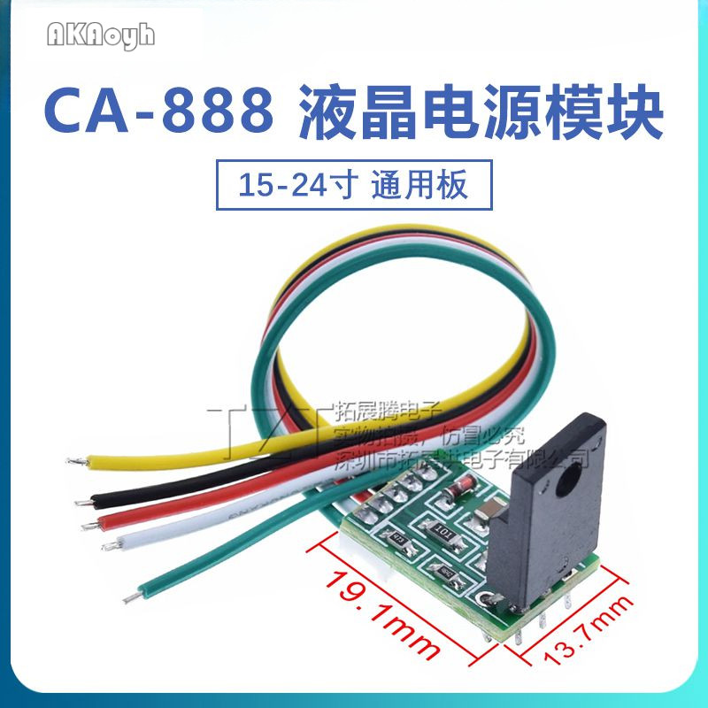 Ca-888 บอร์ดโมดูลพาวเวอร์ หน้าจอ LCD 15-24 นิ้ว DM0465R DM0565R