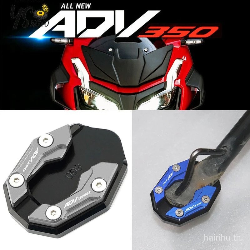 2024 New Fit For Honda ADV350 ADV 350 2020 2021 2022 2023 Motorcycle Accessories Kickstand Side Stand Enlarge Foot Extension Pad