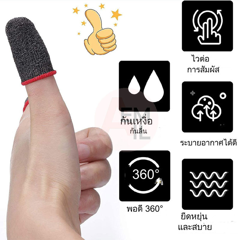 ถุงนิ้วมือระบายอากาศเล่นเกม การสัมพัสหน้าจอมือถือปลายนิ้วปกคลุมสำหรับ ลื่นหน้าจอสัมผัสนิ้วแบบเก๋ๆ