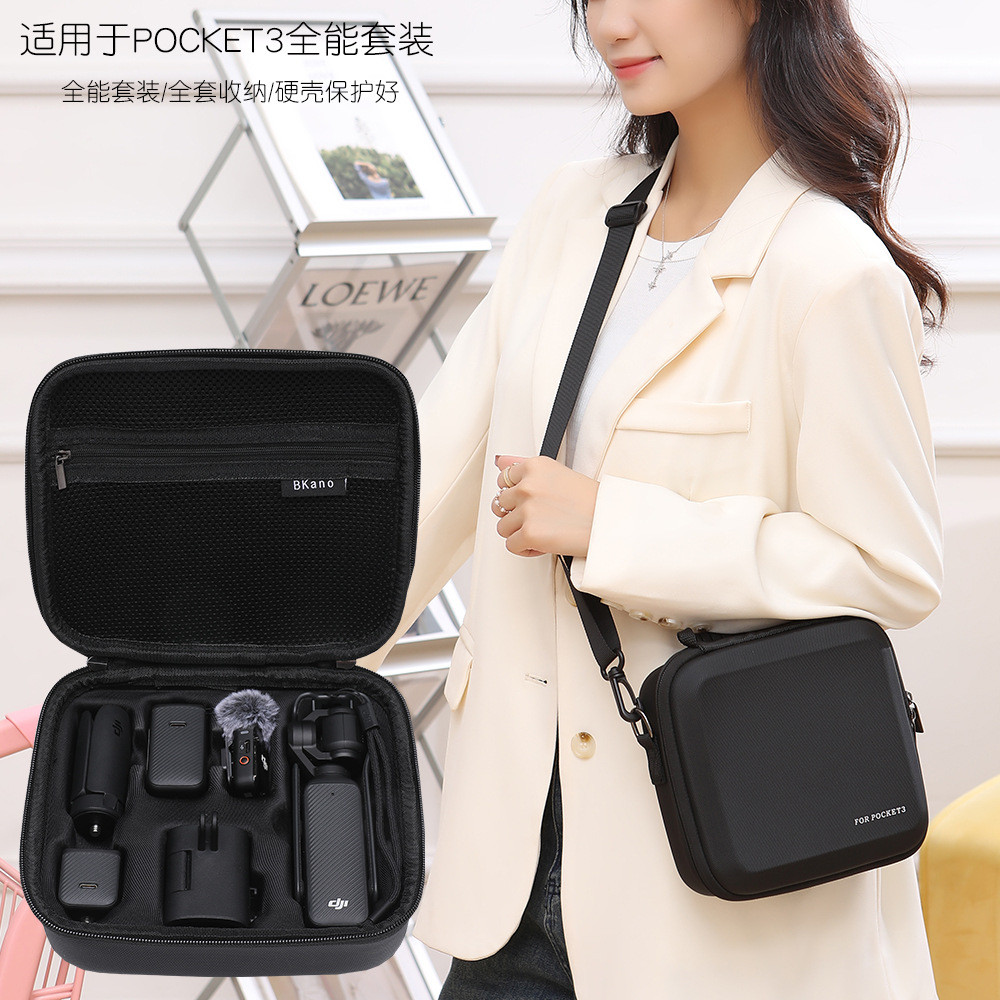 สําหรับ DJI OSMO POCKET 3-Pack Storage Bag Single Shoulder Crossbody Bag Universal Set Storage Box Portable Backpack Box