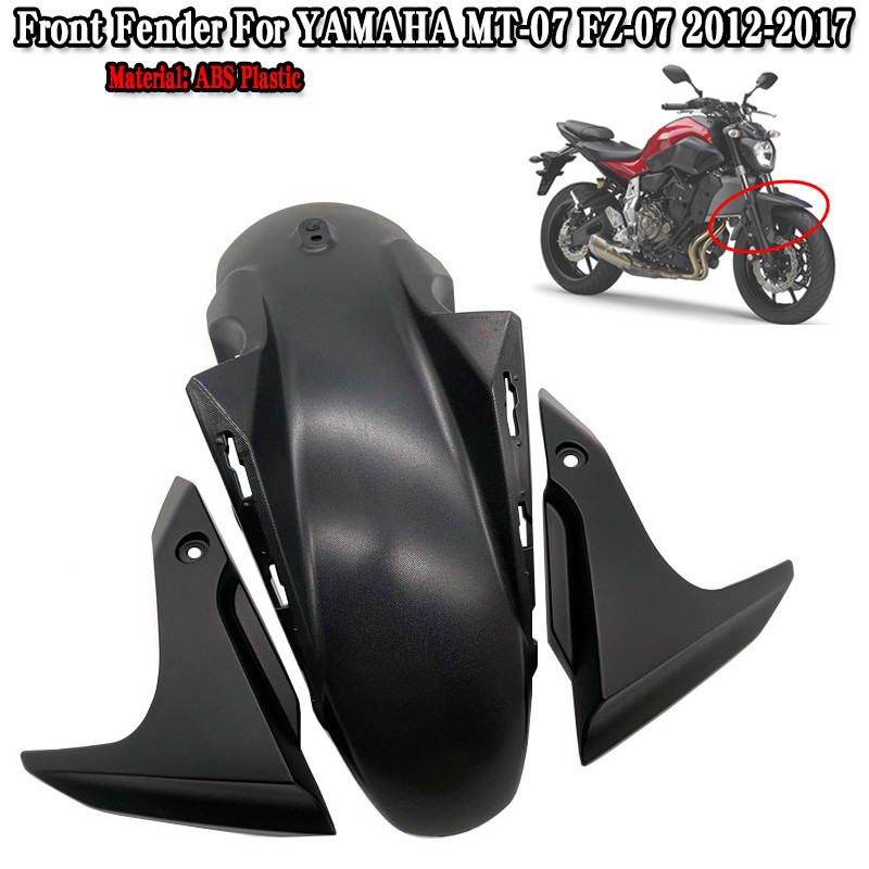 Yฝาครอบบังโคลนหน้าสำหรับยามาฮ่า MT-07 FZ-07 2012 2013 2014 2015 2016ฝาครอบบังโคลนคาร์บอนไฟเบอร์ FZ07