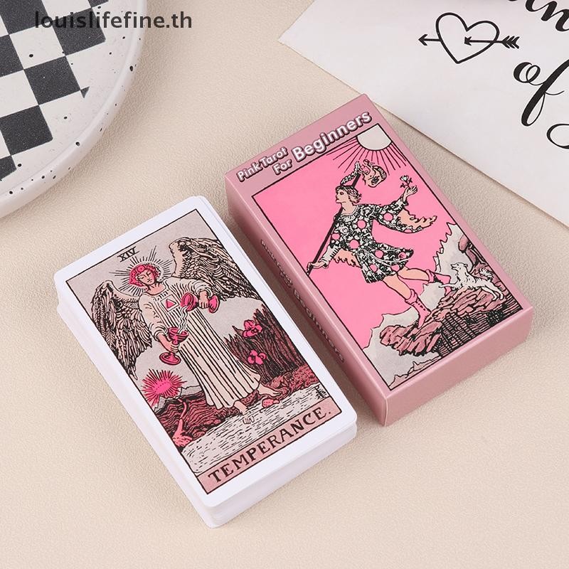 Louislifefine Pink Tarot สําหรับผู้เริ่มต้นไพ่ทาโรต์ทํานายทํานายสํารับครอบครัวเกมกระดาน Fate Card Fortune บอกเกมใหม่