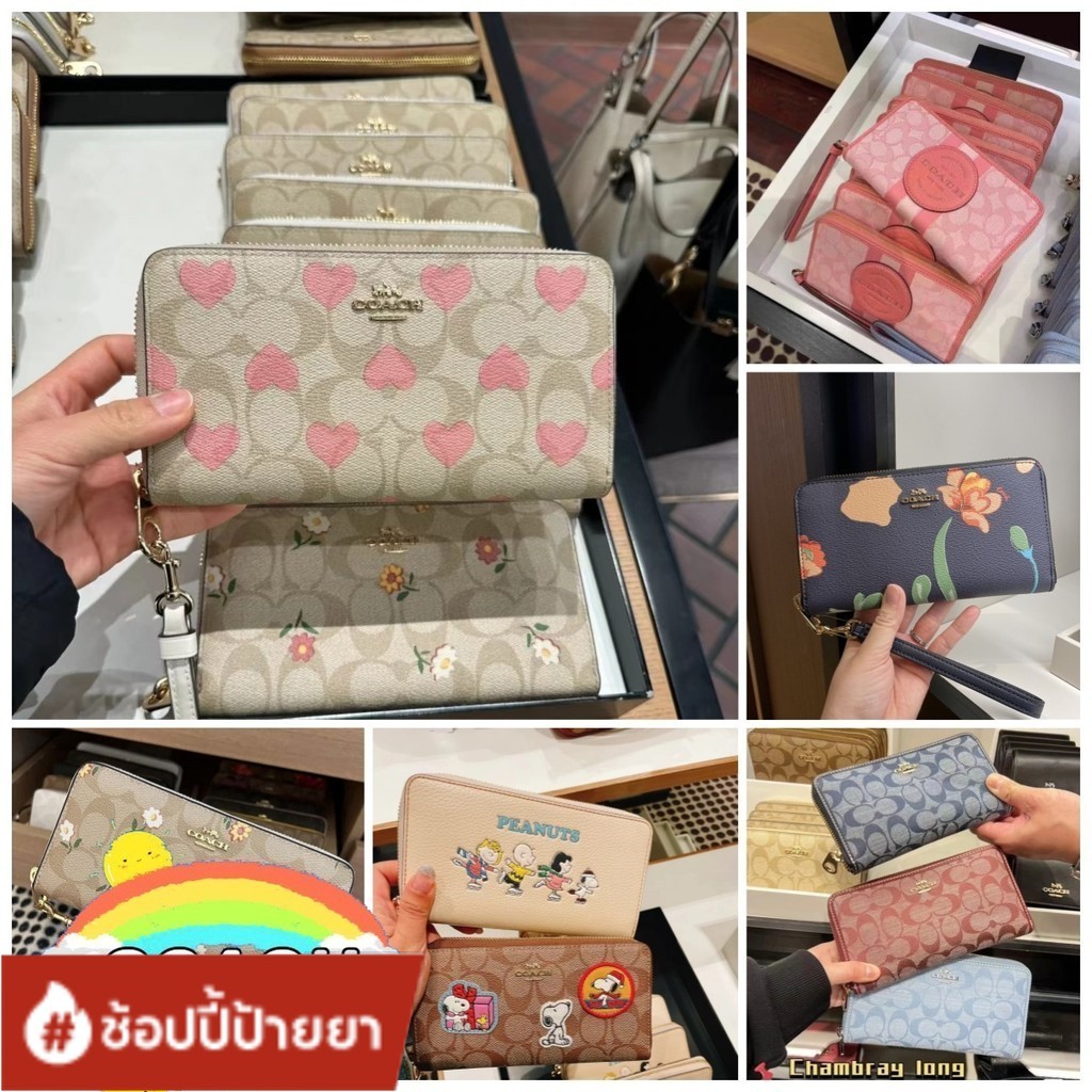 COACH กระเป๋าใส่เหรียญ 2 ชั้น กระเป๋าคลัทช์ใหญ่ชั้นเดียว คลิปยาวสำหรับผู้หญิง