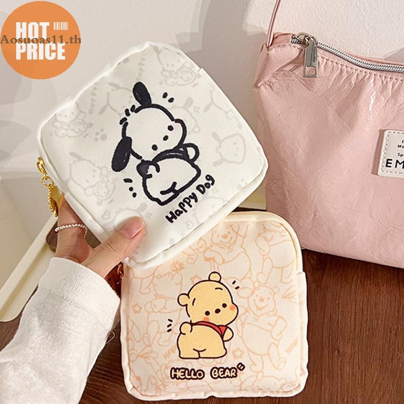 Aosuoas Sanrio Kawaii Pacha สุนัขผ้าอนามัยเก็บสาวน่ารักนักเรียนระยะเวลาสรีรวิทยาสุขาภิบาลแบบพกพาผ้าของขวัญ TH.