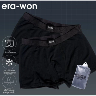 era-won กางเกงในไข่สะอาด Zinc Plus Anti-bac Underwear trunks สี ดำ (โปรโมชั่นพิเศษ)