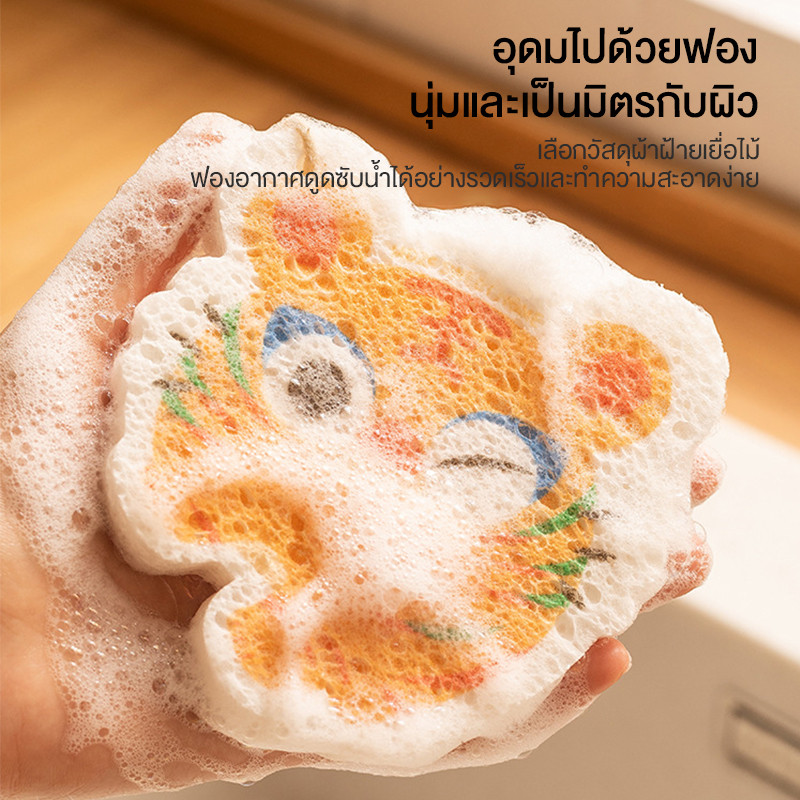 ฟองน้ําทําความสะอาดครัว ผ้าทําความสะอาดชามหม้ อเนกประสงค์ ฟองน้ำเยื่อไม้ผ้าฝ้าย ทำความสะอาด ล้างจาน เช็ดเครื่องใช้ในครัว