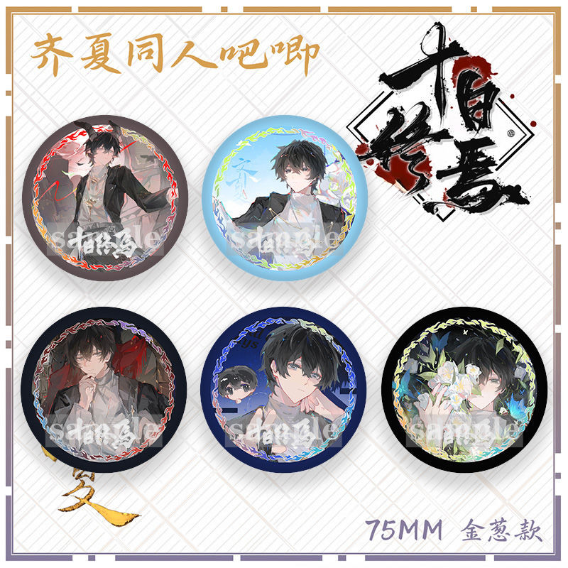 24新款十美新款韩版者夏季新款专用边产加绒外套装24 รุ่นใหม่จบในสิบวัน, Chen Jun, Southern Qi Xia โปรโมชั่นพิเศษIXAshuax8141m