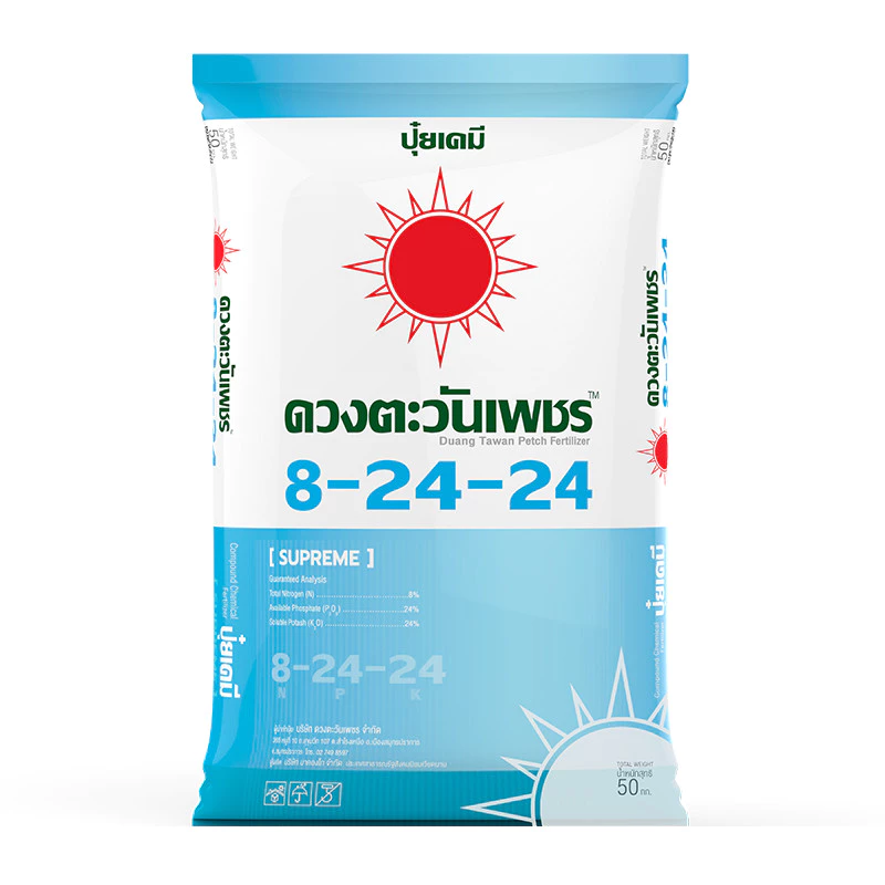 (ยกกระสอบ25kg) 8-24-24 ปุ๋ยคอมปาวด์ซัลเฟต #ดวงตะวันเพชร หว่านทางดิน ช่วยสะสมอาหาร ช่วยใก่ออกดอก