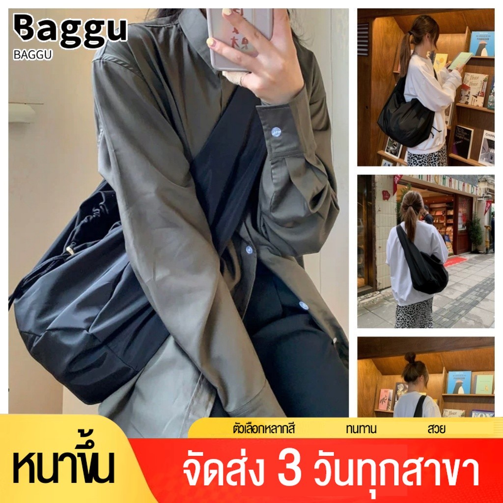 【 มาถึงภายใน 3 วัน】กระเป๋าสะพายข้างความจุขนาดใหญ่ระดับไฮเอนด์เกาหลี