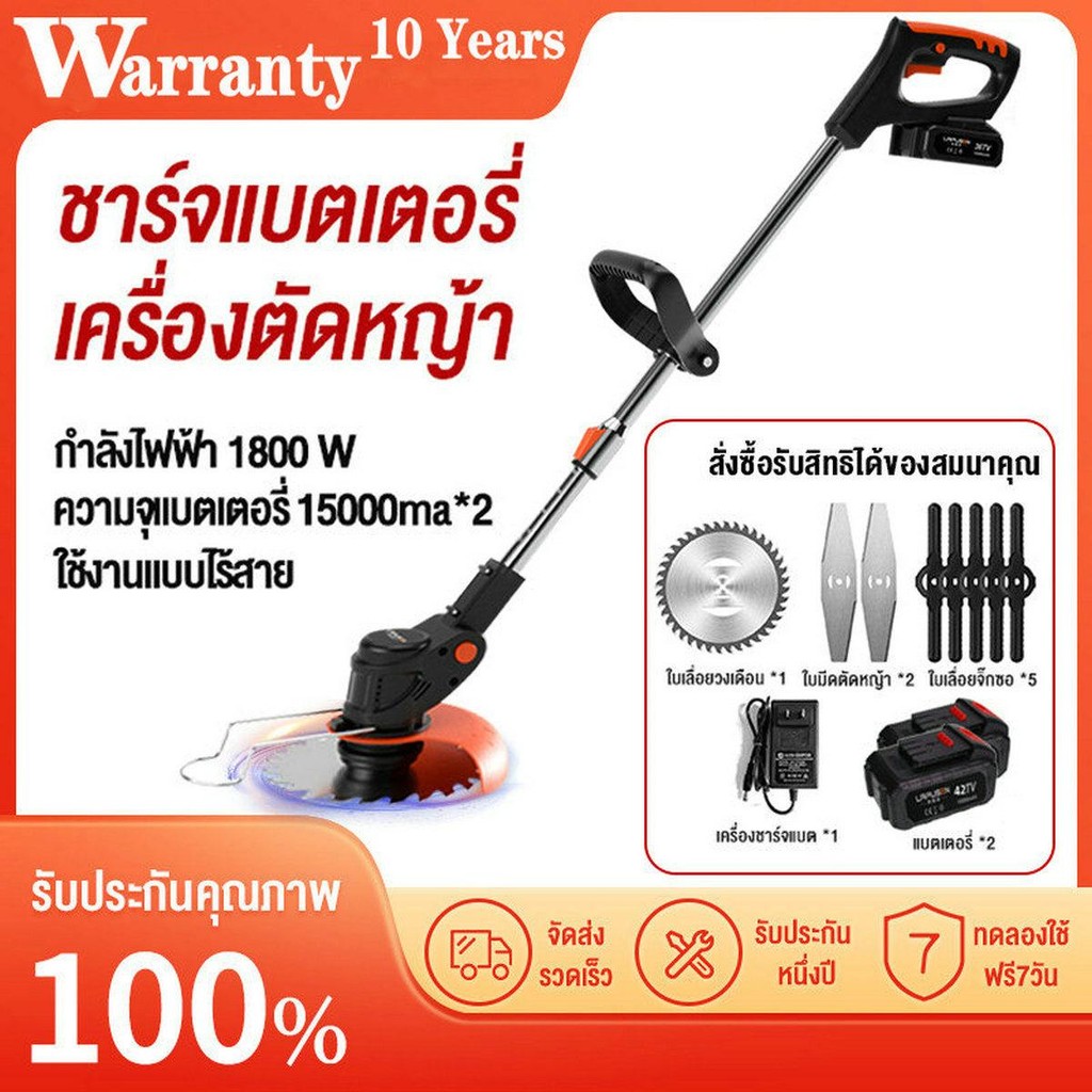 CORDLESS GRASS CUTTER 388V EVTOR เครื่องตัดหญ้าไร้สาย 388V เครื่องตัดหญ้าไฟฟ้า