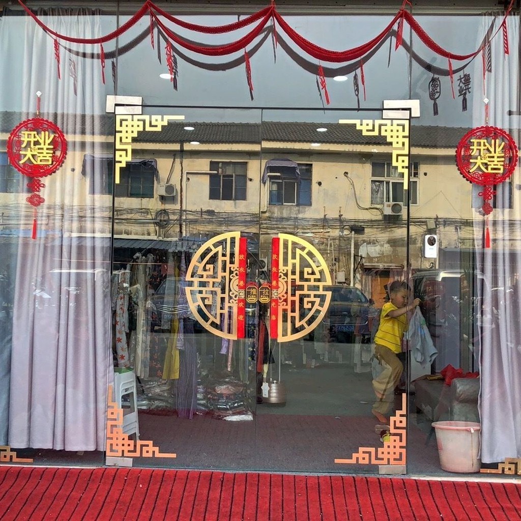 สติกเกอร์ติดประตูกระจกสไตล์จีนสติกเกอร์ติดผนังสร้างสรรค์ย้อนยุคสไตล์จีนสติกเกอร์ตกแต่งหน้าต่างบานเลื่อนสำหรับร้านร้านอาห - รูปที่ 5