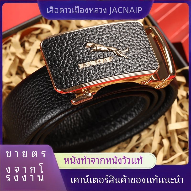 Luxury men's Dupai leopard belt, high-end leather automatic belt buckle, new genuine leather men's b