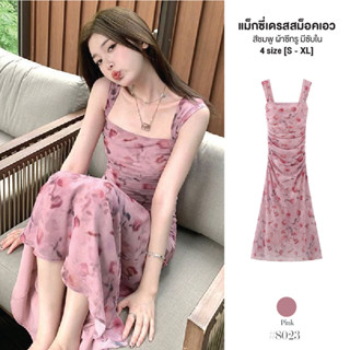 เดรสยาวสีชมพู ลายดอกไม้ ผ้าชีฟอง มีซับในเต็มตัว กระโปรงทรงเอ…