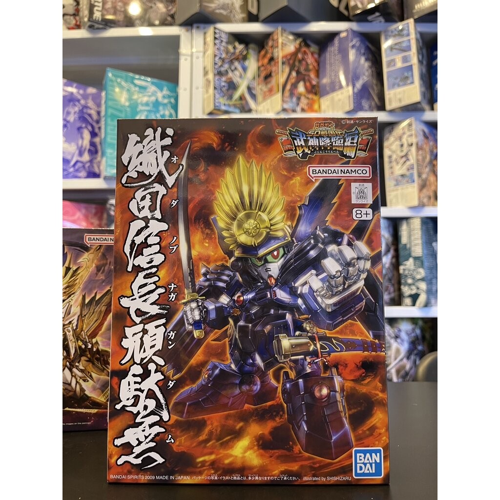 SDBB No.344 Nobunaga Oda Gundam