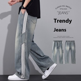 เอร์เชนชิ กางเกงยีนส์ผู้ชายและผู้หญิงตรงหลวมเอวตัดขากว้างแฟช…