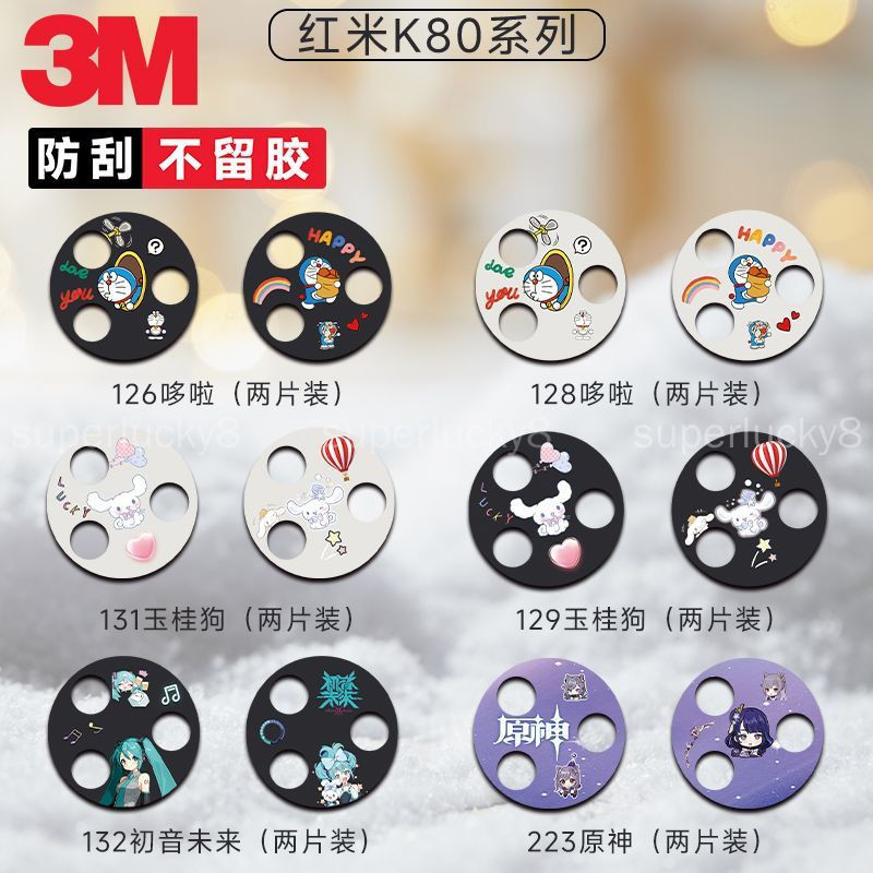 Xiaomi poco f7 Ultra poco f7 Pro ฟิล์มเลนส์ poco f7 Pudding ฟิล์มเลนส์สีดําปรับแต่งเลนส์กลวงสติกเกอร