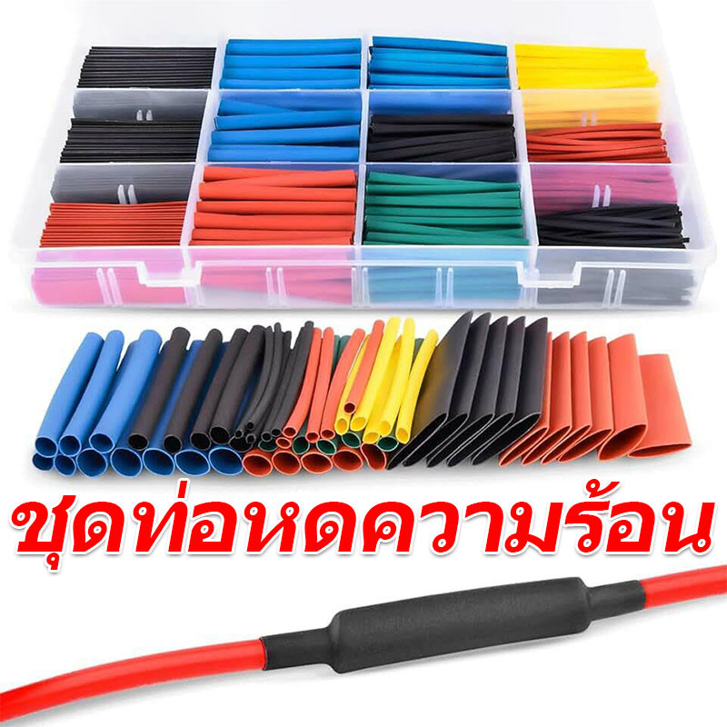 127/140/164/328/530ชิ้น ฉนวนกันความร้อนไฟฟ้าแยกท่อหดความร้อน/ท่อสายเคเบิลแขนป้องกัน/ชุดฝาครอบสายไฟ