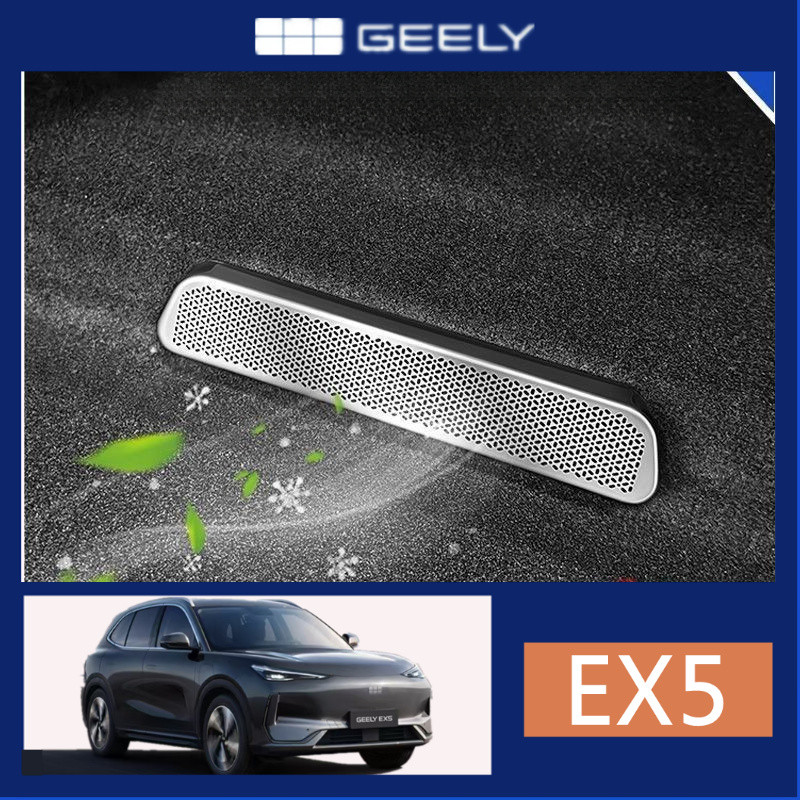 Geely EX5 E5 ฝาครอบป้องกันช่องระบายอากาศใต้เบาะ, ช่องระบายอากาศเครื่องปรับอากาศ, ฝาครอบกันฝุ่นโลหะ, ตกแต่งภายใน