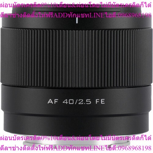 Viltrox AF 40mm f/2.5 FE Lens (Sony E) by Fotofile