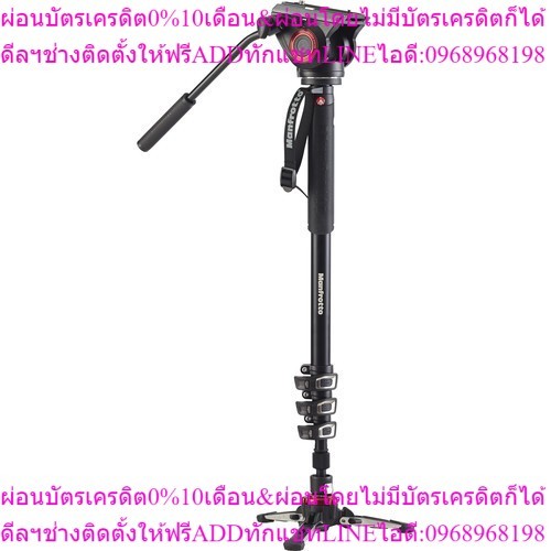 Manfrotto MVMXPRO500 XPRO Aluminum Video Monopod by Fotofile