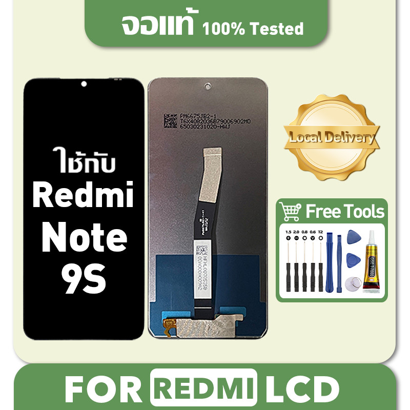 หน้าจอ สำหรับ Redmi Note 9S จอแท้ เข้ากันได้กับรุ่นหน้าจอ note9s รองรับซีโอดี ชุดไขควงและกาวฟรี
