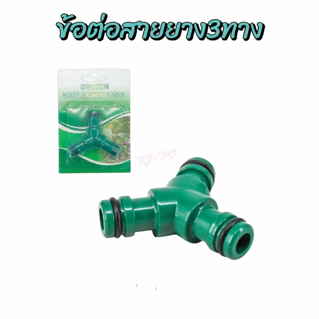 หัวฉีดน้ำหางปลา ปืนฉีดน้ำ รุ่นคุ้มค่าสุดๆ ปรับได้ 5 รูปแบบ จัดส่งไวจากโกดังในไทย - รูปที่ 5