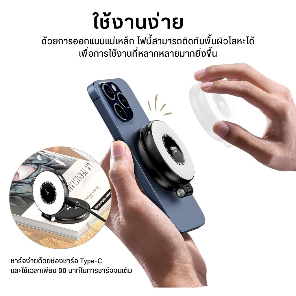 Ulanzi LM19 Magsafe Fill Light (BK/WH) ไฟเซลฟี่สำหรับมือถือ Magsafe ถ่ายภาพสว่าง มีออร่า