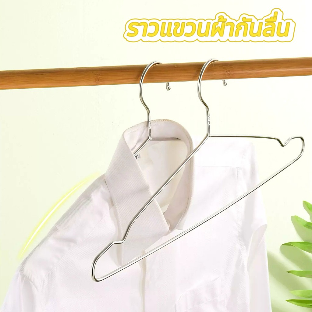ราวตากผ้าสแตนเลส 304ไม่เป็นสนิม แข็งแรงไม่ลื่น สำหรับผู้ใหญ่ แบบหนา ใช้ได้อเนกประสงค์ถุงเท้า เก็บเสื้อผ้าได้ ขนาด 45 ซม.