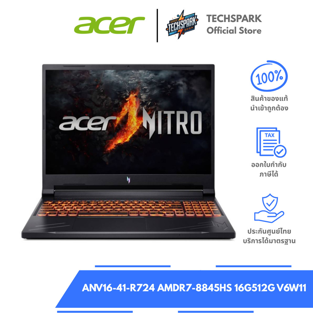 โน๊ตบุ๊ค Acer Nitro V 16 ANV16-41-R724 Black by Banana IT