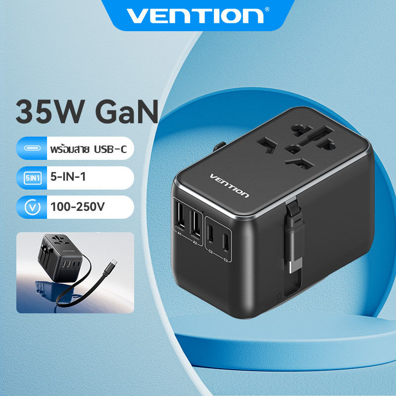 Vention Travel Adapter GaN Universal 70W พร้อมสาย Adaptor International สําหรับแล็ปท็อปโทรศัพท์