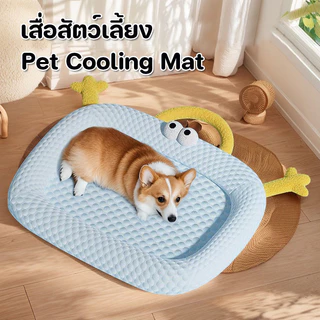 แผ่นเจลเย็นแมว เจลเย็นสัตว์เลี้ยง เบาะเย็นแมว นุ่มและสบาย ความรู้สึกเย็นระบายอากาศ