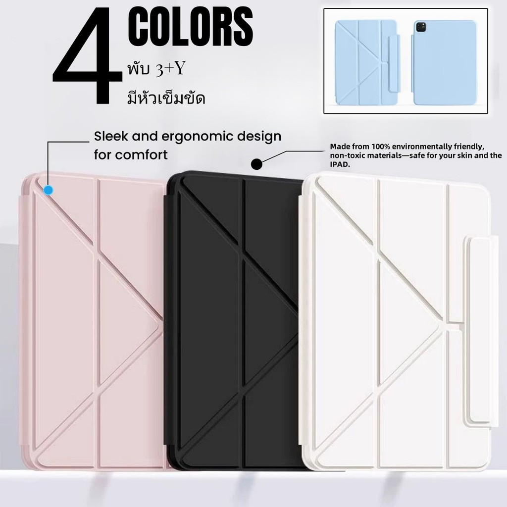 2025 Gen11 Y-พับสําหรับipadกรณี for Pro11 Mini6 ipad case Air6/5/4 10.9 เคสipad gen10 เคสไอแพดแม่เหล็ก Gen9/8/7 10.2